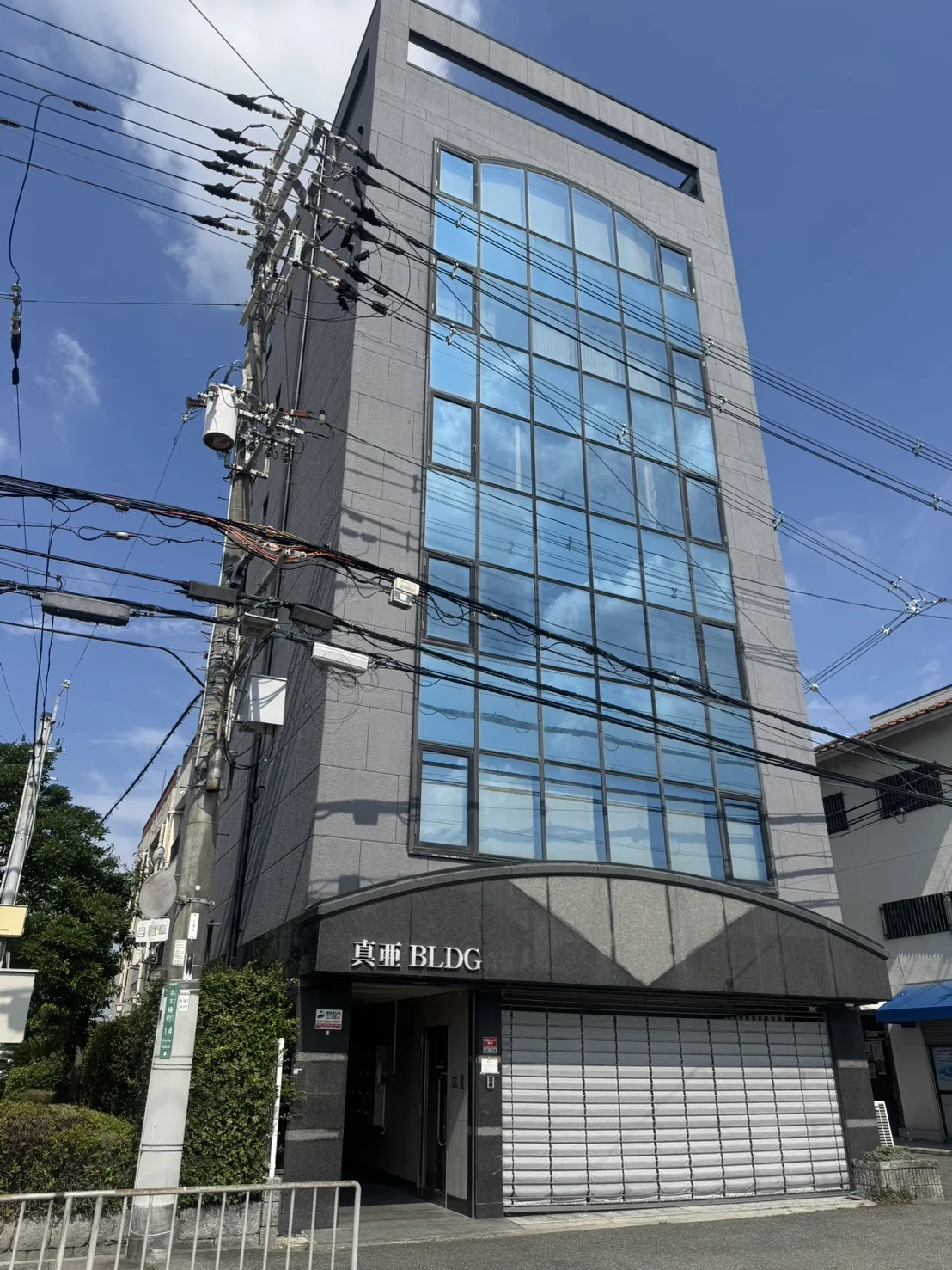 真亜興産の建物外観